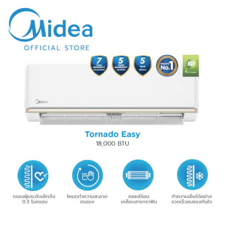 แอร์ผนัง Midea TORNADO EASY 18200 บีทียู (ไม่รวมติดตั้ง)_2